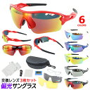 OAKLEY オークリーFLAK2.0 フラック2.0 OO9271-5161RED TIGER/PRIZM BLACK アジアンフィット