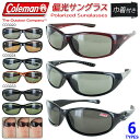 コールマン 偏光サングラス メンズ サングラス 偏光 UVカット COLEMAN CO3020 CO3024 CO3033 おしゃれ ロゴ スクエア スポーティー セルフレーム 運転用 車 釣り スポーツ ゴルフ ドライブ ブランド かっこいい カジュアル 紫外線対策 軽量 男性 定形外郵便 送料無料