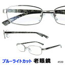 老眼鏡 おしゃれ ブルーライトカット レディース メンズ スクエア コンビフレーム UVカット リーディンググラス シニアグラス レース柄転写プリント グレー/...