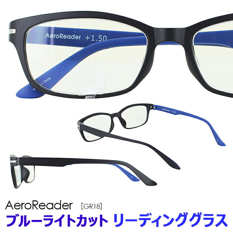 老眼鏡 メンズ ブルーライトカット 