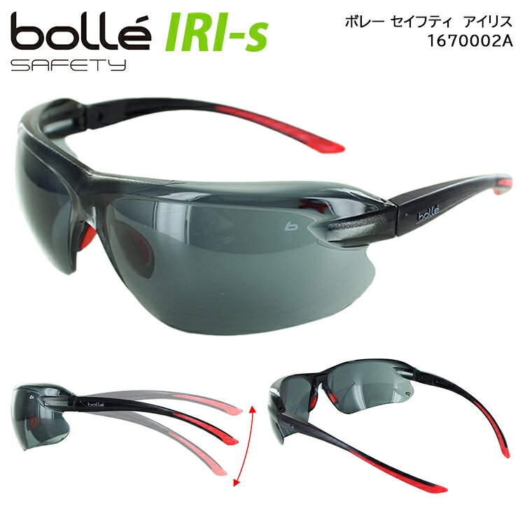 リケン　レーザー用二眼型保護メガネ（YAG・ファイバー用）メガネ併用可 （品番:RSX-4-YG-EP）（注番3538591）