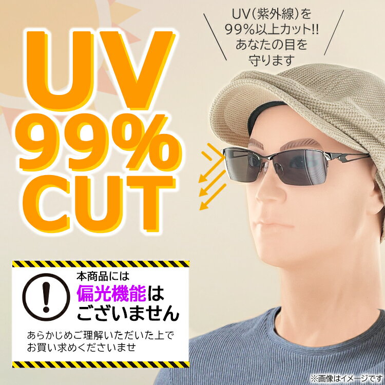 サングラス メンズ コールマン ブランド 薄い 色 ライトカラー UVカット CO2044 CO...