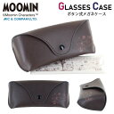 ムーミン メガネケース おしゃれ 眼鏡ケース MOOMNIN レザー調 フェイクレザー ダークブラウン メガネクロス付き かわいい 大人 女性 子供 サングラスケース