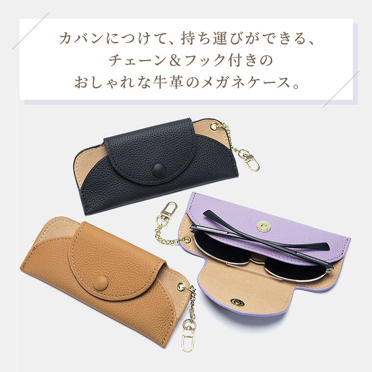 メガネケース 眼鏡ケース おしゃれ スリム 牛革 本革 レザー 大人 シンプル コンパ...