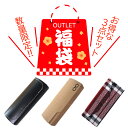 【訳あり 福袋】メガネケース ハードタイプ ソフトタイプ おしゃれ 3点セット まとめ アウトレット品 眼鏡ケース サングラスケース メガネのくもり止めクロス付...