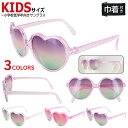 キッズ用 ヘッドバンド式 サングラス (ネイビー) 4693 2-5歳用 UVカット リアルキッズシェード バンド式 男の子 REAL KIDS SHADES BLUE NAVY 幼児 かっこいい メール便不可【ssh】