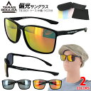 偏光サングラス レディース メンズ サングラス 偏光 UVカット ミラーレンズ TB3001 タラスブルバ ブランド ケース付き 釣り 車 運転用 ゴルフ アウ...