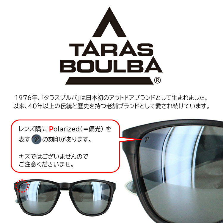 偏光サングラス レディース メンズ サングラス ミラー 偏光レンズ UVカット ブランド タラスブルバ TB3008 ウェリントン バイカラー おしゃれ ケース付き 釣り ドライブ 運転用 ゴルフ テニス アウトドア レジャー 偏光グラス 紫外線カット 紫外線対策 定形外郵便 送料無料 2