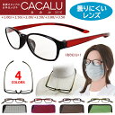 老眼鏡 首かけ ブルーライトカット おしゃれ 曇らない リーディンググラス シニアグラス 片口ケース付き PCメガネ 読書グラス 老眼メガネ 首掛け スクエア ...
