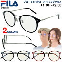 老眼鏡 おしゃれ ブルーライトカット レディース メンズ FILA フィラ ブランド リーディンググラス シニアグラス 男性 女性 SF5002R ボストン セル メタル コンビフレーム 黒縁 ブラック ブラウンデミ 4度数 1.0 1.5 2.0 2.5 40代 50代 UVカット 反射防止 ARコート