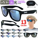 偏光サングラス ダンシェイディーズ サングラス レディース メンズ DANG SHADES 偏光 UVカット 鯖江製 日本製 ブランド LOCO 12カラー 釣り ドライブ 車 運転 おしゃれ 軽量 セルフレーム 国内正規品 ミラーレンズ アウトドア レジャー 紫外線対策 定形外郵便 送料無料