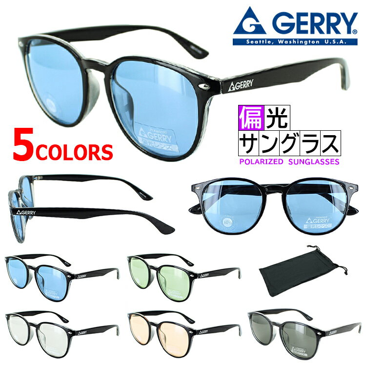 и󥰥饹 GERRY ꡼ G1028 ǥ  󥰥饹 и ܥȥ  ž UVå  ֥ 饤ȥ顼 ե졼 ֥롼 ꡼ ⡼ ֥饦 ⡼ ֥å ݡ   ɥ饤 ͹ ̵