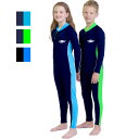UVカット ジュニア 水着（子供用） - ジュニア スイムウェア 長袖 スイムスーツ つなぎ※紫外線カット(UVカット)最高値UPF50+