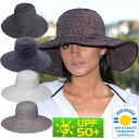 帽子 レディース UV 折りたたみ つば広 ハット 紫外線対策 UVハット 夏 折りたたみ帽子 uvカット オシャレ つば広帽…