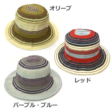 UVカット キッズ・ジュニア 帽子 ハット マルチ カラー バケット 折りたたみ 日よけ帽子 UV対策 紫外線対策 UVハット 夏