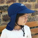 UVカット 帽子(子供用) - キッズ キャップ(ネイビー)※紫外線カット(UVカット)最高値UPF50+ S M 48cm〜57cm