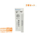 2個セット ファシオ 速攻落ち マスカラ リムーバー 6.5ml 送料無料 追跡配送