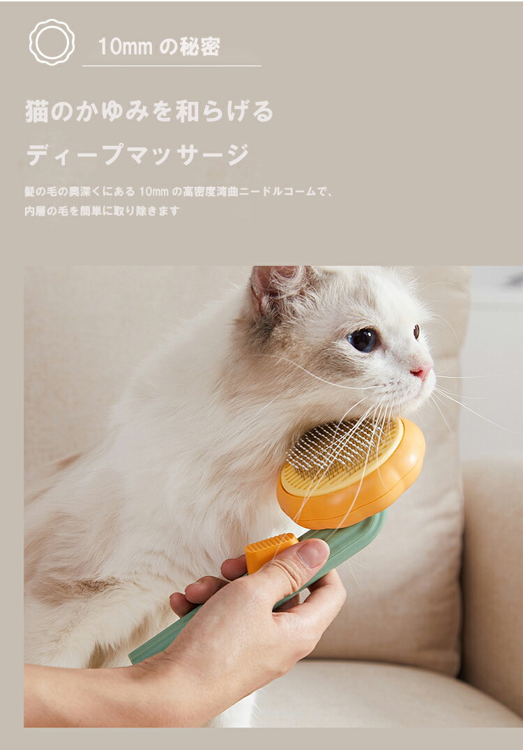 カボチャブラシ猫餅制作抜け毛取り猫ブラシ犬ブラシ猫犬用かぼちゃ