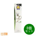 最大2000円クーポン 8個セット NEW APAGARD 緑 アパガード プレミオ エクストラミント 105g 増量 ホワイトニング むし歯予防 ハミガキ 歯...
