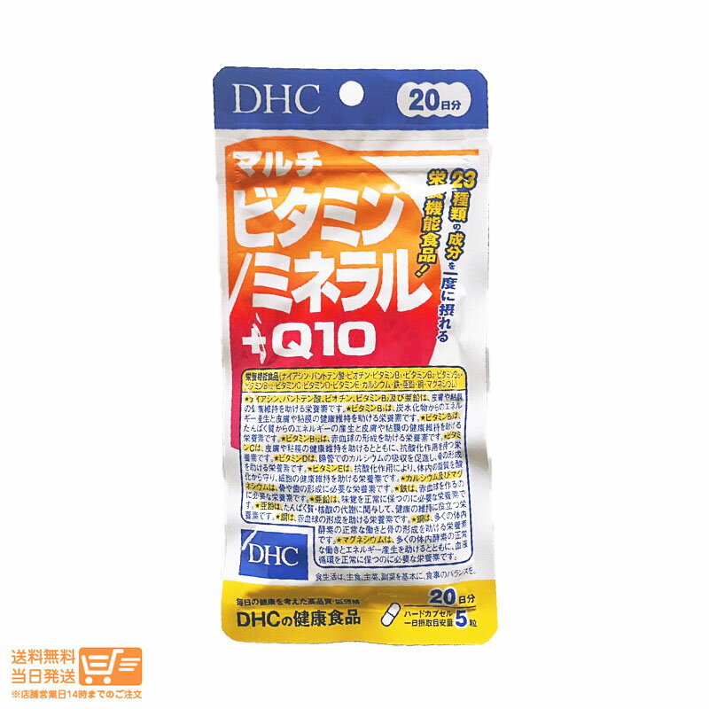 DHC ޥӥߥ/ߥͥ+Q10 20ʬ 100γ ץ ̵