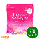 2個セット 資生堂 The Collagen ザ コラーゲン パウダー 126g 追跡配送 送料無料