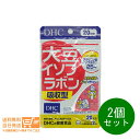 最大1600円クーポン 2個セット DHC 大豆イソフラボン吸収型 20日分 40 粒サプリメント 送料無料