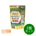最大1600円クーポン 2個セット DHC パーフェクトサプリ マルチビタミン&ミネラル 20日分 80粒 サプリメント 健康食品 送料無料