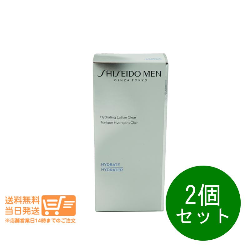 レビュー100円クーポン 2個セット 資生堂 メン ハイドレーティング ローション C 化粧水 150mL 男性化粧品 追跡配達 送料無料