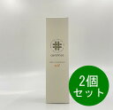 2個セット アリミノ ARIMINO ケアトリコ アフタートリートメント オイル 100ml 洗い流さない トリートメント 送料無料