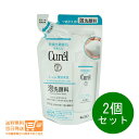 最大1600円クーポン 2個セット Curel キュレル 潤浸保湿 泡洗顔料 つめかえ用 130ml 花王 追跡配 送送料無料