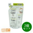 最大1600円クーポン 2個セット キュレル 皮脂トラブルケア 泡洗顔料 つめかえ用 130ml 洗顔 花王 追跡配送 送料無料