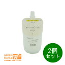 最大1600円クーポン 2個セット エリクシール ルフレ バランシング ミルク 乳液 I さらさらタイプ つめかえ 詰め替え 資生堂 追跡配送 送料無料