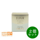 最大1600円クーポン 2個セット エリクシールシュペリエル メーククレンジングクリームN 140g【追跡配達 送料無料】