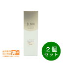 最大2000円クーポン 2個セット エリクシールシュペリエル クレンジングフォーム I N 145g 追跡配達 送料無料