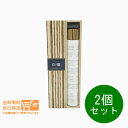 最大1600円クーポン 2個セット 日本香堂 お香 インセンス かゆらぎ 白檀 スティック 40本入 38405 送料無料