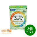 最大1600円クーポン 3個セット FANCL ファンケル マルチビタミン&ミネラル Base POWER 90粒 30日分 追跡配達 送料無料