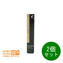 最大2000円クーポン 2個セット マキアージュ ドラマティックコンシーラー ミディアム ミディアム 8g 送料無料