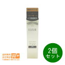 最大2000円クーポン 2個セット エリクシール レチノパワー リンクルクリーム S アイクリーム 15g 資生堂 追跡配達 送料無料