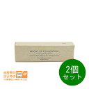 最大1600円クーポン 2個セット カバーマーク ブライトアップファンデーション Y-1 コンシーラー 部分用ファンデーション covermark 送料無料