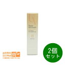 最大1600円クーポン 2個セット アクセーヌ スーパーサンシールド ブライトヴェール 02 クリームベージュ 日焼け止め 化粧下地 22g ACSEINE 送料無料