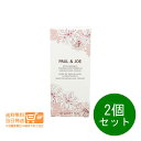最大1600円クーポン 2個セット ポール & ジョー モイスチュアライジング プライマー 01 化粧下地 30ml PAUL&JOE 追跡配達 送料無料