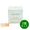 最大1600円クーポン 2個セット コスメデコルテ ルース パウダー #101 フェイスパウダー 16g コーセー COSME DECORTE 【追跡可能・送料...