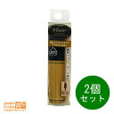 最大2000円クーポン 2個セット ヴィセ リシェ インスタント アイブロウ カラー BR-3 ライトブラウン 7g 送料無料