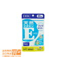 DHC 天然ビタミンE 大豆 20日 20粒 サプリメント 送料無料