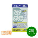 最大1600円クーポン 2個セット DHC マルチミネラル 30日分 90粒 サプリメント 送料無料