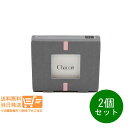 2個セット チャコットマルチカラーバリエーション マットMA23 アイカラー チークカラー 口紅 Chacott 追跡配送 送料無料