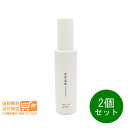 2個セット SHIRO シロ ホワイトティー ボディミスト ボディ用化粧水 100ml 追跡配送 送料無料