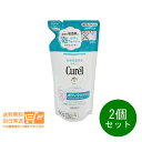 2個セット キュレル 泡ボディウォッシュ つめかえ用 380ml 詰め替え用 ボディソープ curel 追跡配送 送料無料