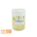 最大1600円クーポン ユニマットリケン おやつにサプリ ZOO ビタミンC 150粒 レモン風味 追跡配送 送料無料(北海道・沖縄・離島別途)