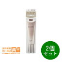 2個セット エリクシール シュペリエル デーケアレボリューション 35mL + ba 日中用乳液 UV乳液 資生堂 送料無料